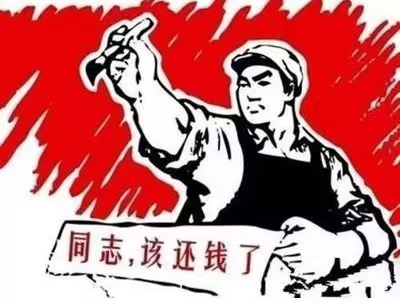 连云港个人债务清收